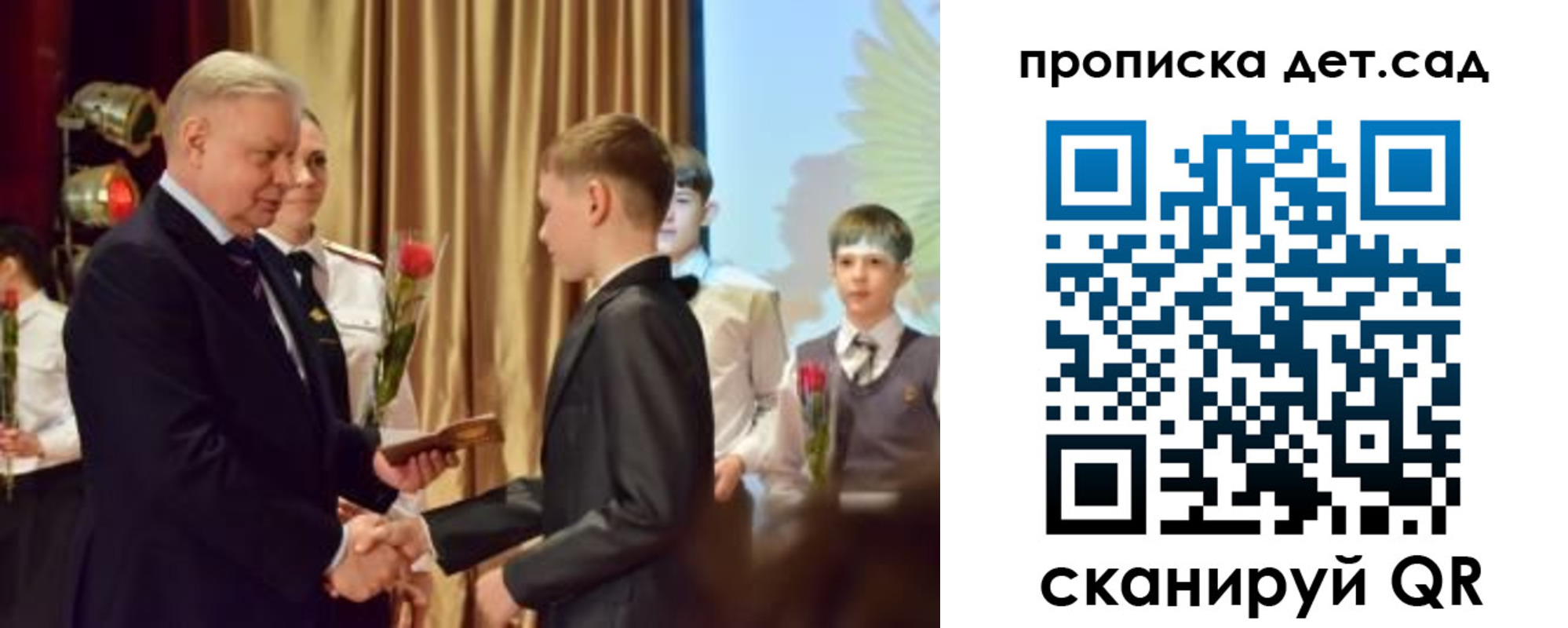 миграционный учет в Калачинске