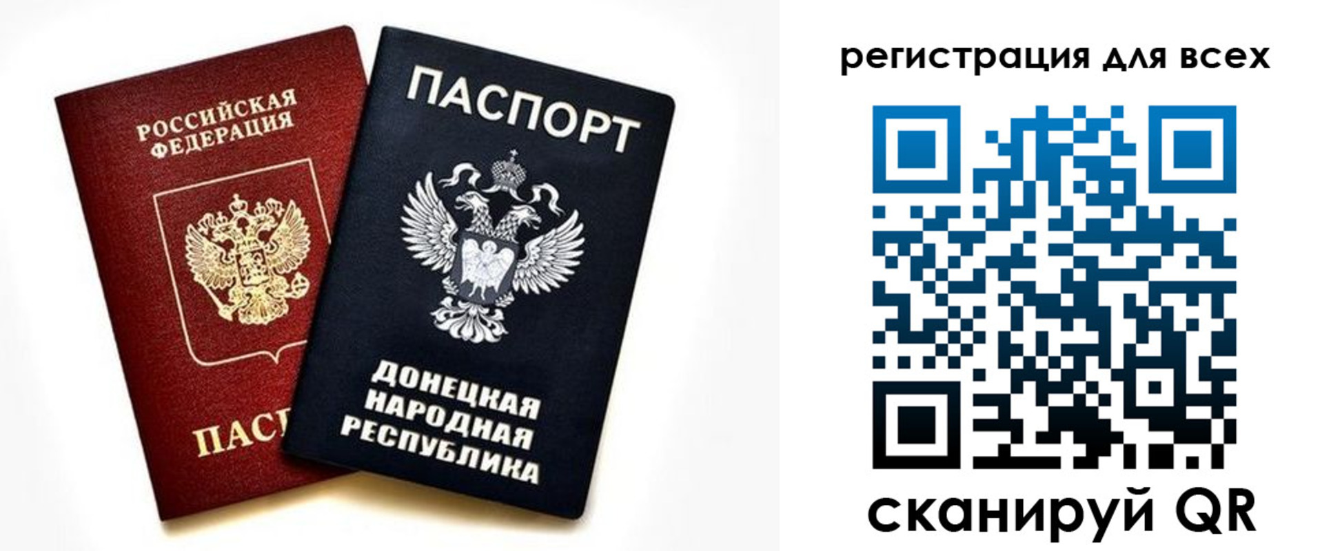 временная регистрация госуслуги в Калачинске